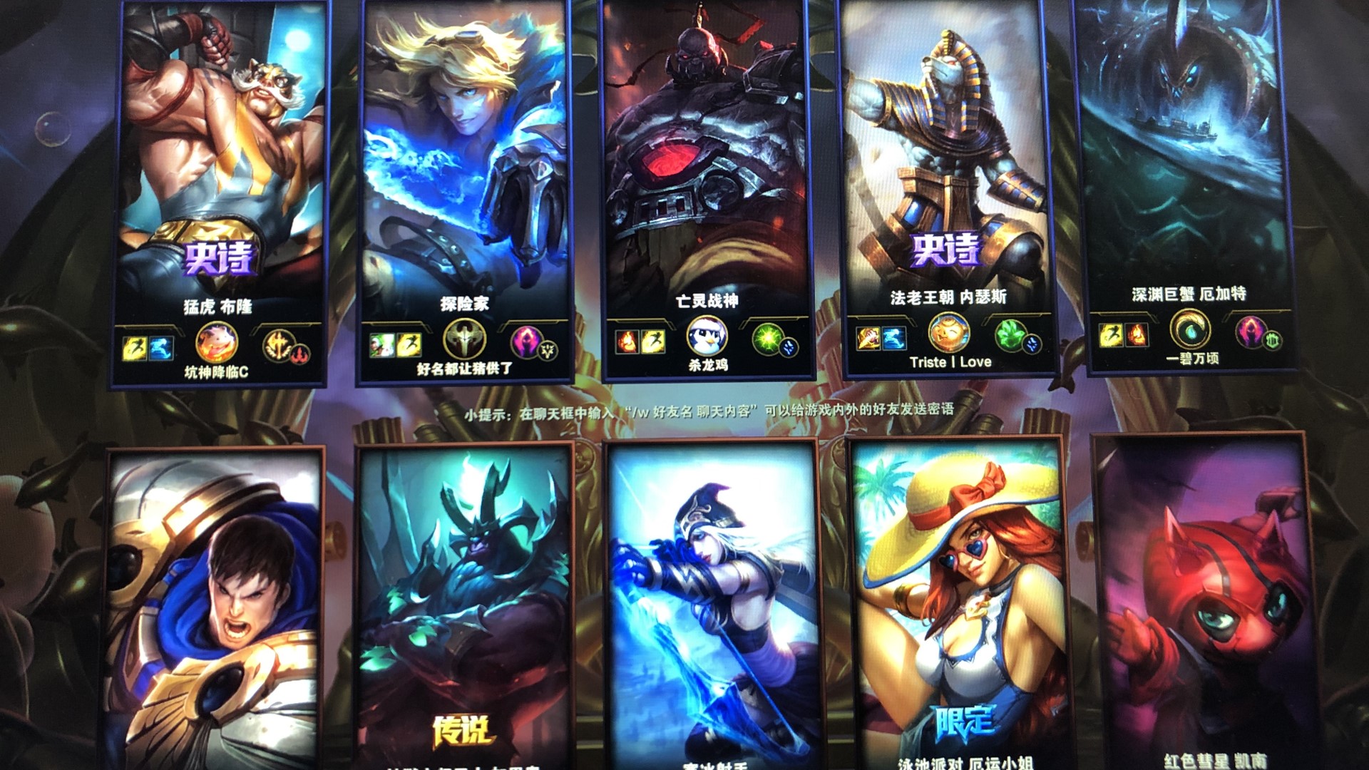 Bilibili Gaming vs NIP裁判报告：BLG上中辅因迟到被罚